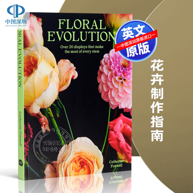 英文原版 花卉进化 花卉制作指南 20多种花朵如何去送花佩戴花庆典花大型布置活动科普百科 Floral Evolution