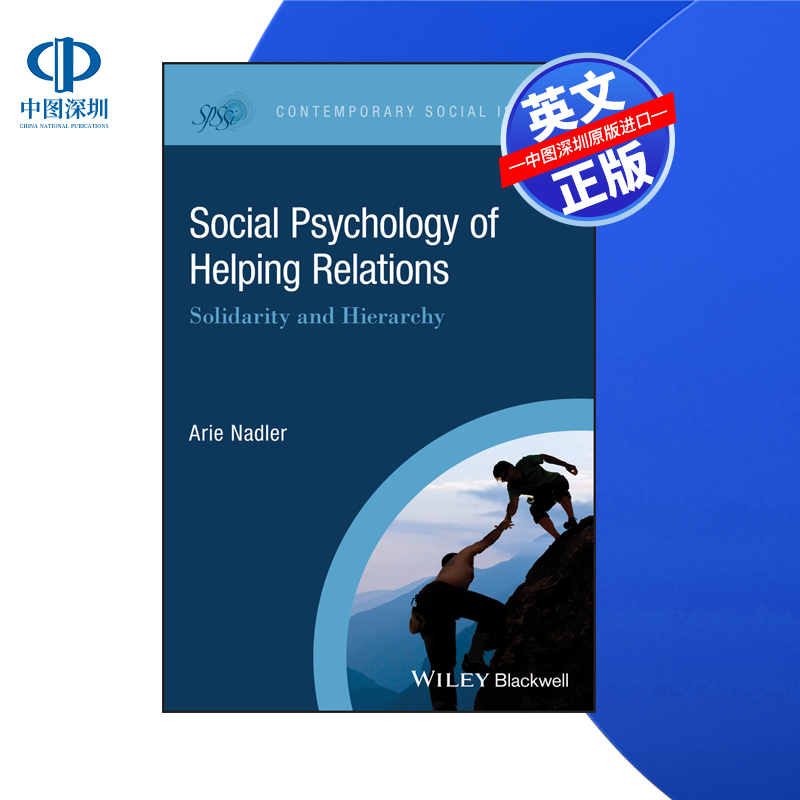 【预售 按需印刷】Wiley出版 帮助关系的社会心理学：团结与等级 Social Psychology of Helping Relations 进口英文正版书籍