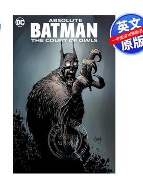 英文原版 DC漫画 绝对蝙蝠侠：猫头鹰法庭 精装豪华收藏版合集故事书 2023版 Absolute Batman: The Court of Owls