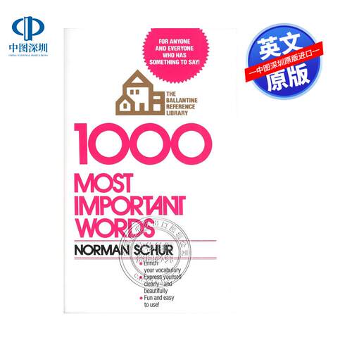 现货英文原版 1000个最重要的单词 1000 Most Important Words