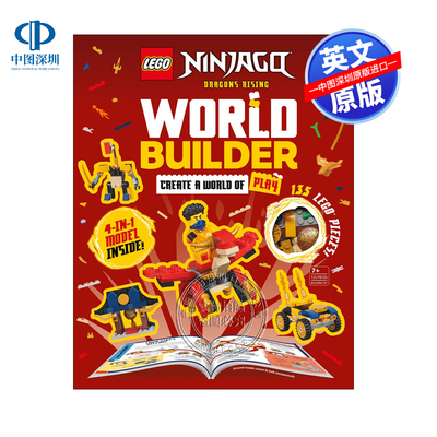 英文原版 DK 乐高忍者世界建造者 含迷你人偶积木和托盘 150多种用4合1模型来创造游戏世界的想法 LEGO Ninjago World Builder