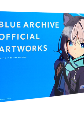 BlueArchive官方艺术作品集