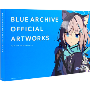 现货碧蓝档案 Blue Archive 官方艺术作品设定集 1 2 3 4 蔚蓝档案 画集 画册 漫画文集 周边 日文原版 进口书籍