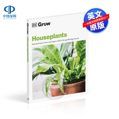 英文原版 Grow Houseplants DK种植系列 家居植物 简单易懂花艺园艺百科图集