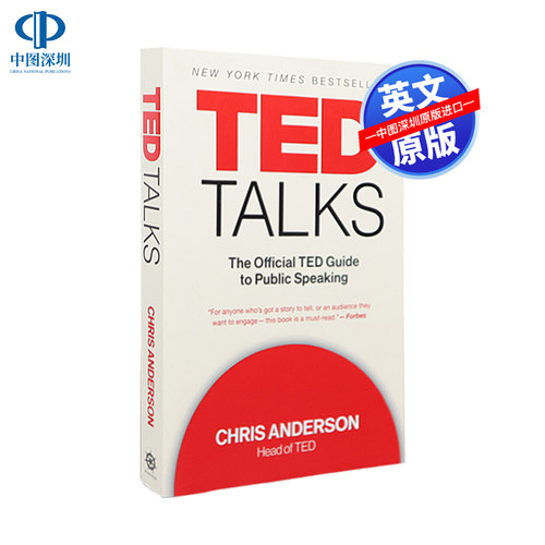 英文原版 让思想长上翅膀TED官方演讲指南演讲的力量TEDTalks提升表达和演讲技能 安德森 Chris Anderson畅销书进口书籍正版