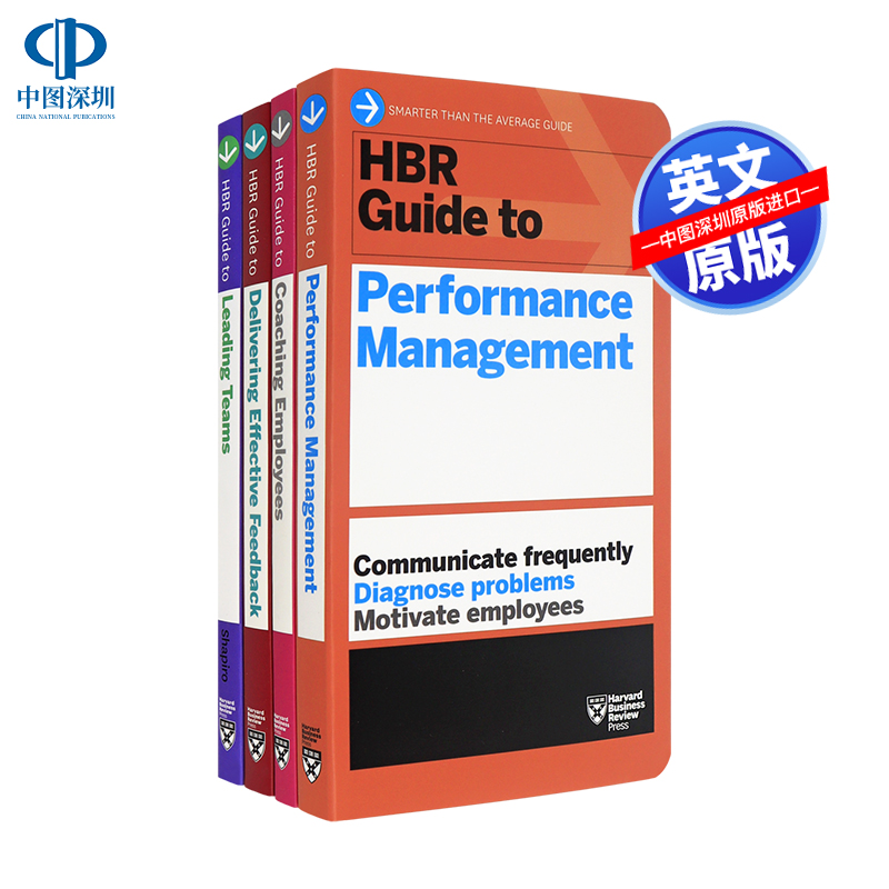 英文原版 哈佛商业评论绩效管理指南4册套装 HBR Guides to Performance Management Collection 市场经济营销 自我提升