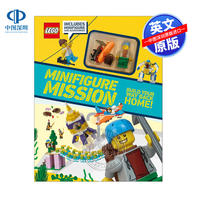 英文原版 DK 乐高小人任务 含乐高人偶人仔和配件 LEGO Minifigure Mission 进口英文正版书籍