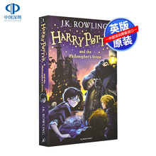 英文原版小说 哈利波特与魔法石 Harry Potter and the philosopher's Stone 1 第一部 全英版青少年读物 国外经典名著 JK罗琳正版