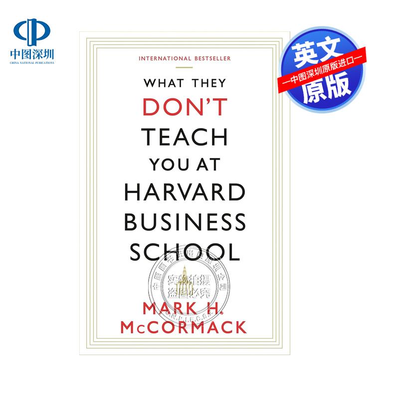 现货英文原版 哈佛商学院不教你的事What They Don't Teach You At Harvard Bus