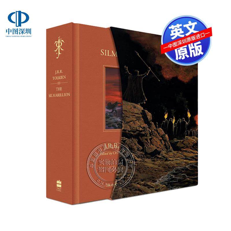 英文原版 精灵宝钻 精装豪华收藏版插图小说 The Silmarillion Illustrated Deluxe 托尔金 力量之戒 魔戒 霍比特人 中土世界
