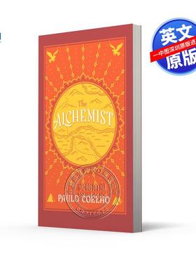 预售英文原版 牧羊少年奇妙之旅 The Alchemist 炼金术士 圣地亚哥的神秘故事 美国文艺小说 Paulo Coelho