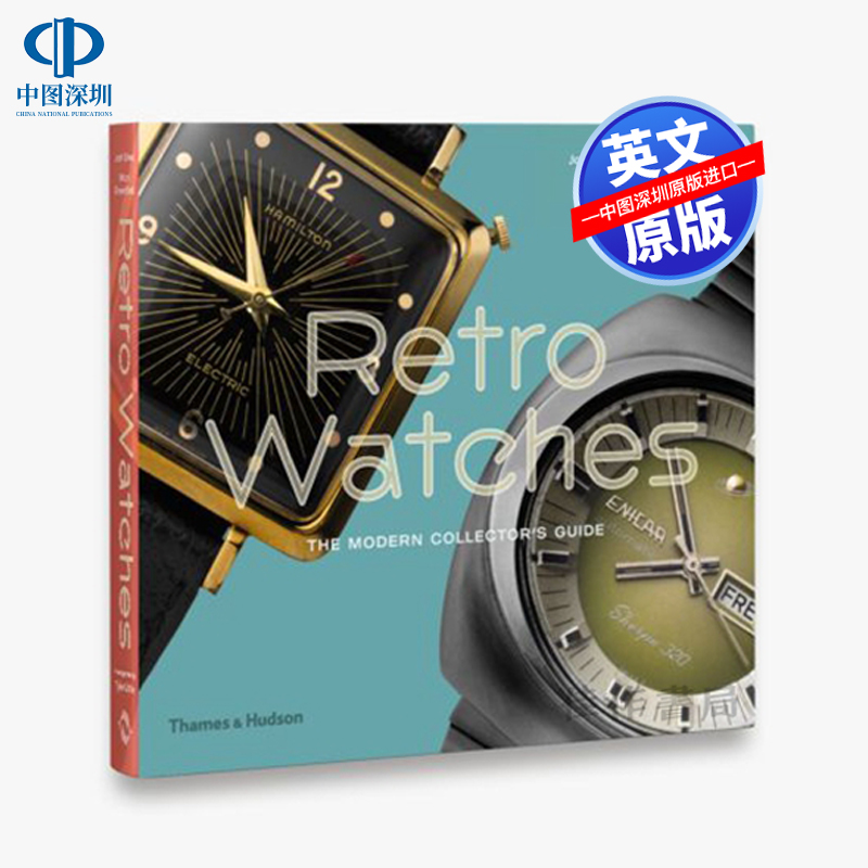 英文原版 Retro Watches 复古手表 现代收藏家指南艺术书 精装 手表模型设计展示画册 深入探索手表设计文化与时尚历史