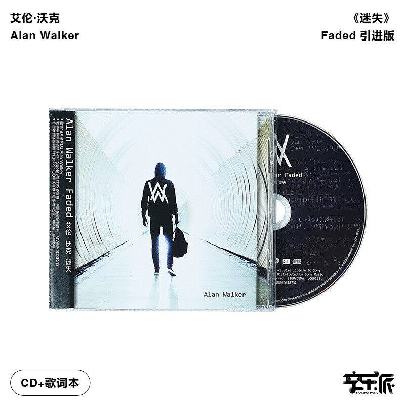【正版音像】Alan Walker 艾伦·沃克《迷失》Faded 引进版CD