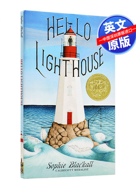 预售英文原版 你好 灯塔 Hello Lighthouse 2019年凯迪克金奖 5 - 8 岁 儿童艺术绘本 进口书 正版