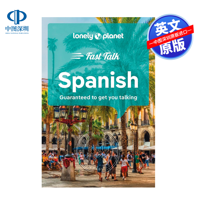 预售英文原版 孤独星球 西班牙语快速对话入门工具书  Lonely Planet Fast Talk Spanish 旅游语言手册指南进口书籍正版