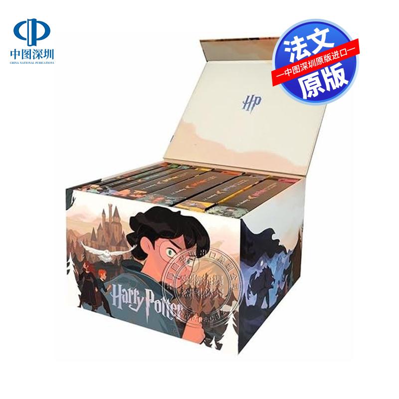 预售法文原版 哈利·波特 - 哈利·波特套装：哈利·波特系列全部7部作品 Harry Potter - Coffret Harry Potter: Les 7 livres de