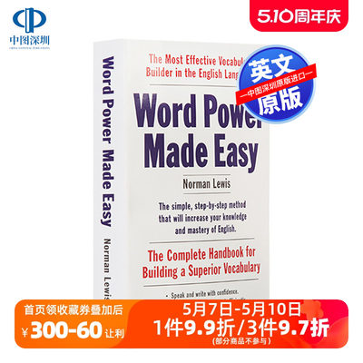 Word Power Made Easy 单词的力量 英文原版书 英文词根背单词 英语词汇学习书 工具书 进口书 原装正版 包邮