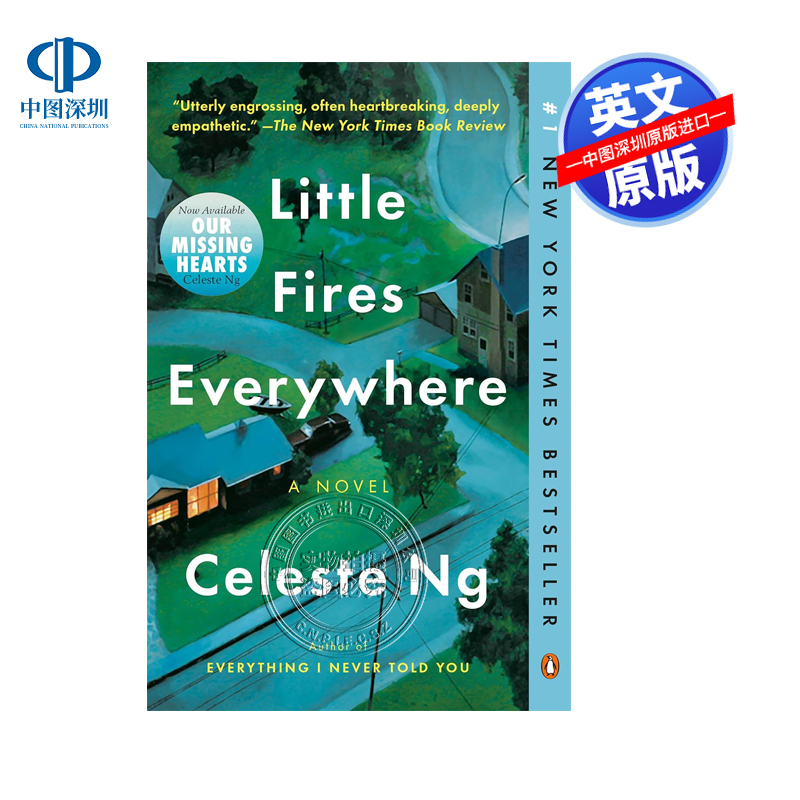 英文原版 遍地小火苗 小小小小的火 Little Fires Everywhere 伍绮诗 2017年悬疑小说 无声告白作者书
