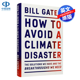 英文原版 如何避免气候灾难 How To Avoid A Climate Disaster 精装 比尔·盖茨呼吁解决气候方案和需要的突破和目标 美国版