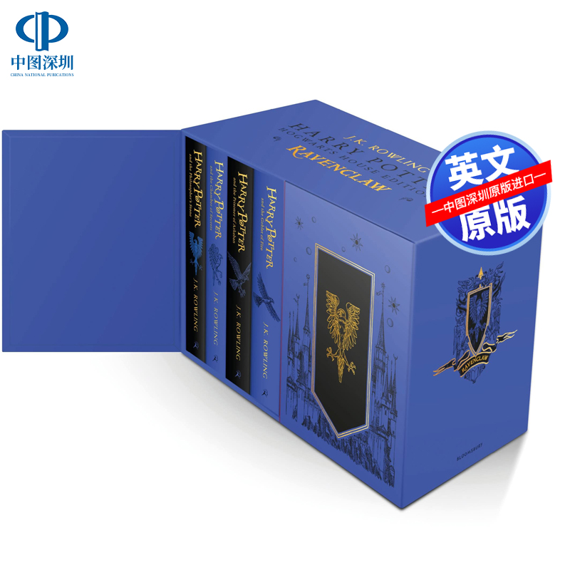 预售英文原版 哈利波特1-7册 拉文克劳学院精装版盒装 Harry Potter Ravenclaw House Editions Hardback套装 周边小说