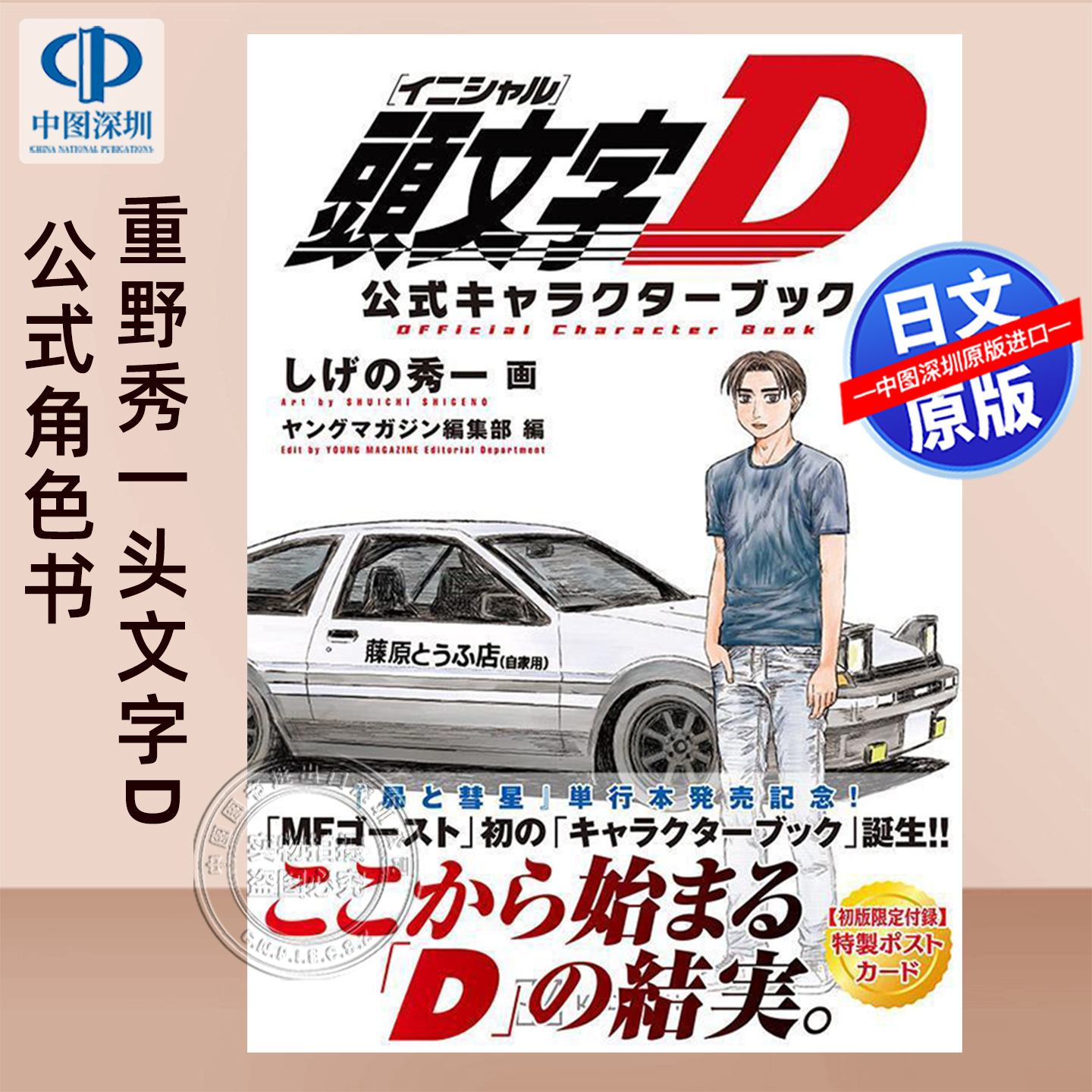 潮流精品，品质保证