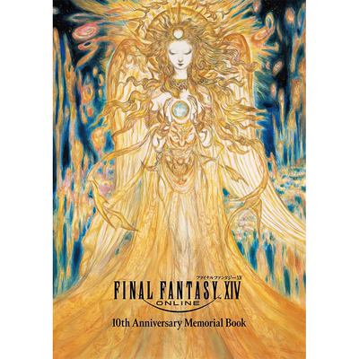 ファイナルファンタジーXIV10th