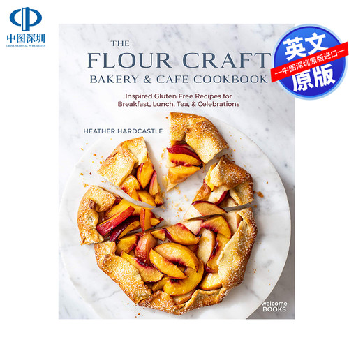 面粉工艺面包店和咖啡馆烹饪书