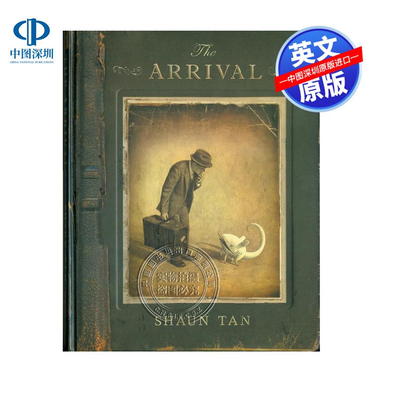 英文原版 抵岸 到达 爸爸去哪了 澳洲华裔插画师陈志勇 无字绘本 Shaun Tan The Arrival 寻找可以停靠的精神家园