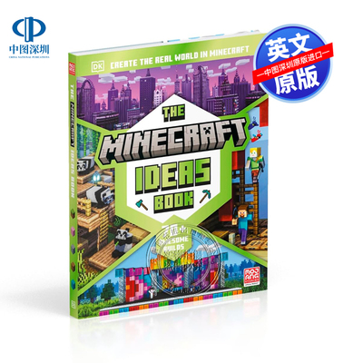 英文原版 DK 我的世界 游戏世界中70多个构建创意建筑图画书 精装 The Minecraft Ideas Book