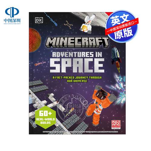 【10月发售】预售英文原版 DK系列 Minecraft Incredible Space 不可思议的空间