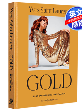 英文原版 圣罗兰 YSL 以金色为灵感的时尚服装珠宝鞋子包包搭配设计艺术书 Yves Saint Laurent Gold Elsa 精装品牌画册