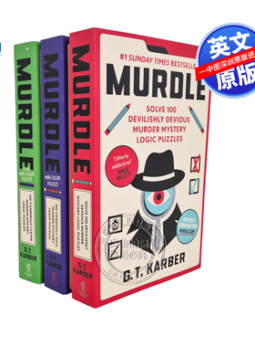 预售英文原版 谜团谜题系列 妙探寻凶 Murdle 1-3册合集 Puzzle Series 数独推理游戏益智书 GT卡伯 悬疑解谜烧脑侦探案件合集