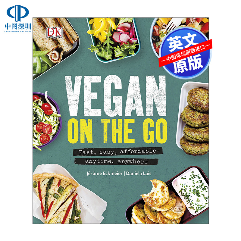 英文原版 素食主义者 100个素食食谱参考指南书 Vegan On The Go DK精装生活科普百科读物
