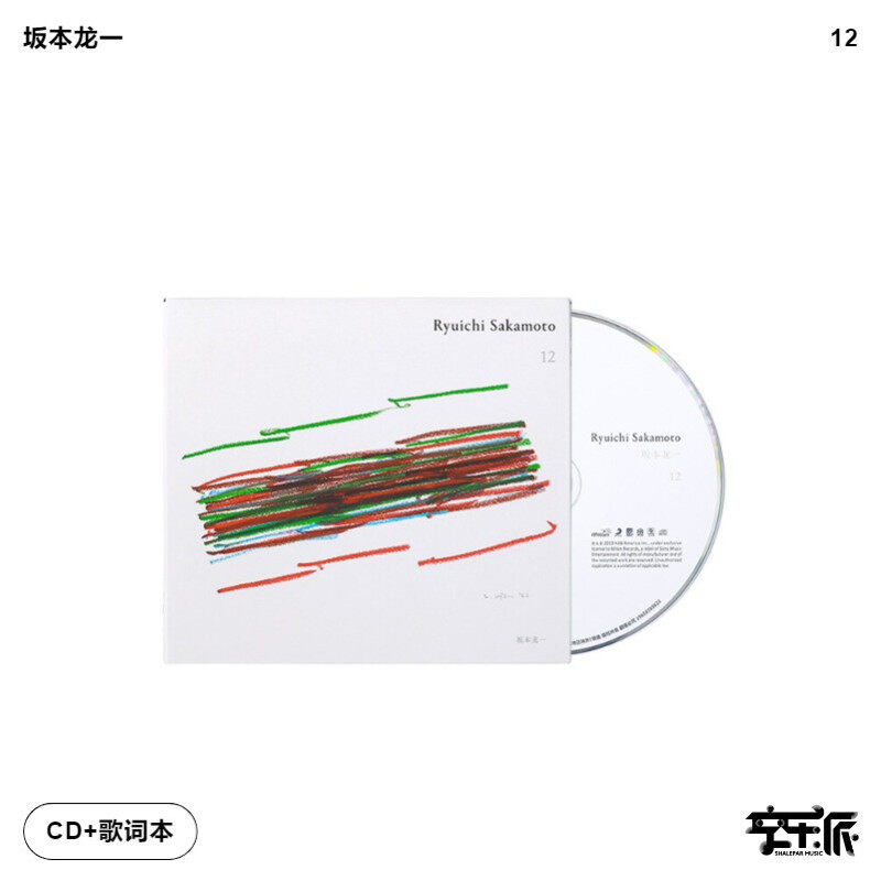 【正版音像】坂本龙一《12》2023年第15张个人专辑钢琴音乐日志CD