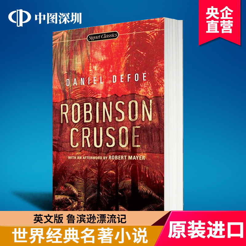 英文原版 Robinson Crusoe 鲁滨逊漂流记 世界经典名著小说 全英文版原版 进口英语书籍 正版