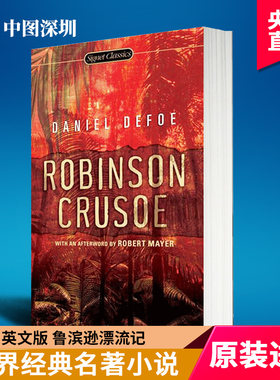 英文原版 Robinson Crusoe 鲁滨逊漂流记 世界经典名著小说 全英文版原版 进口英语书籍 正版