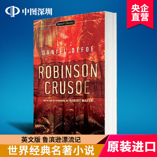 英文原版 Robinson Crusoe 鲁滨逊漂流记 世界经典名著小说 全英文版原版 进口英语书籍 正版