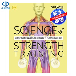 Science 英文原版 进口正版 塑型 Strength 举重科学 Austin Training Current 改善健康 力量锻炼科学