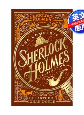 英文原版 完整的福尔摩斯珍藏本  The Complete Sherlock Holmes Collection: An Official Sherlock Holmes Museum Product