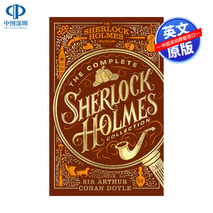英文原版 完整的福尔摩斯珍藏本  The Complete Sherlock Holmes Collection: An Official Sherlock Holmes Museum Product