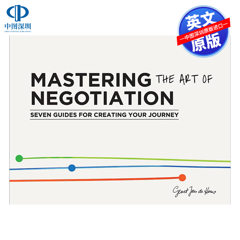 英文原版掌握谈判的艺术