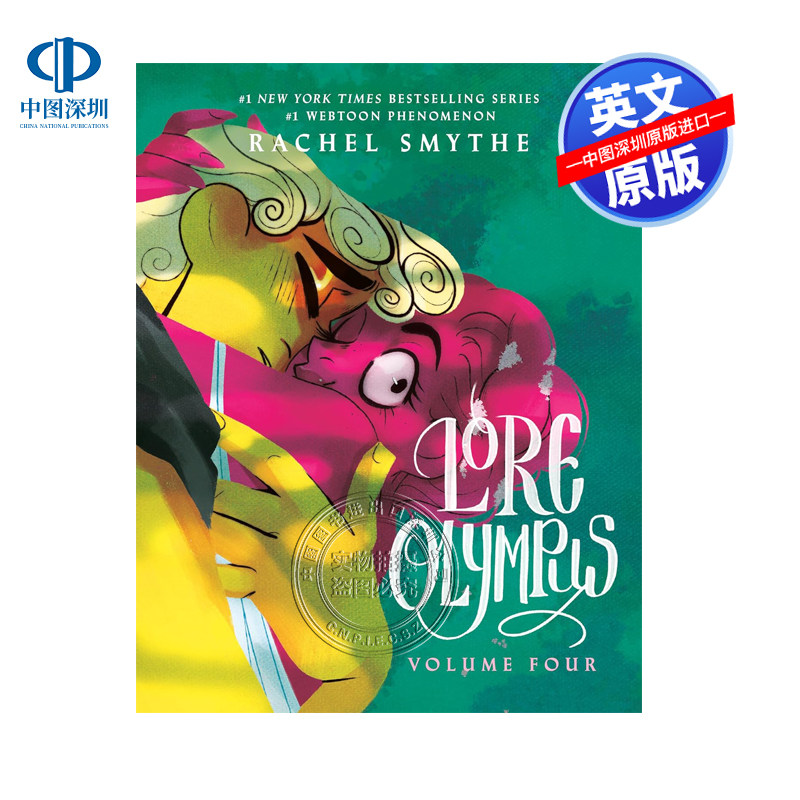 现货英文原版 奥林匹斯传说 第4卷 爱情故事系列漫画 Lore Olympus: Volume Four 希腊神话改编 Rachel Smythe