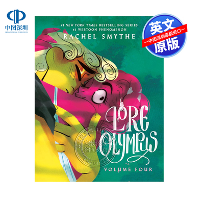 现货英文原版 奥林匹斯传说 第4卷 爱情故事系列漫画 Lore Olympus: Volume Four 希腊神话改编 Rachel Smythe