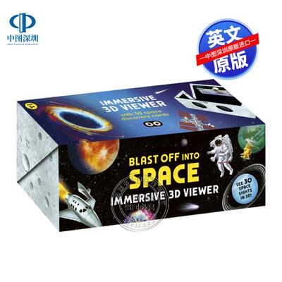 预售英文原版 飞向太空 沉浸式3D观看卡 3D中看到的30个令人惊叹的外太空物体 科普 Blast Off Into Space: Immersive 3D Viewer