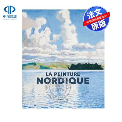 预售法文原版 MATISSE 马蒂斯 Claudine Grammont 艺术 精装