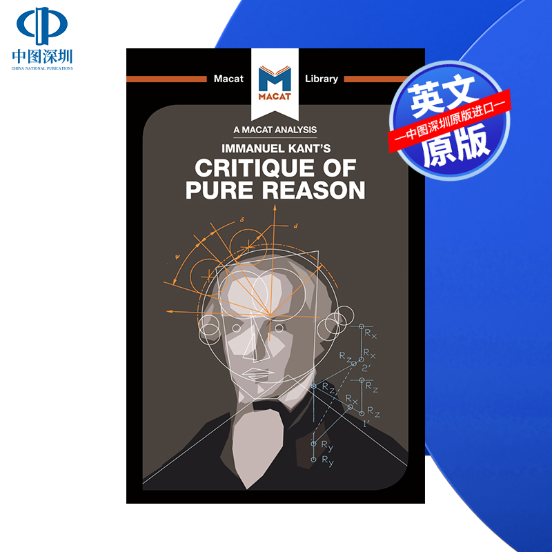 英文正版解析伊曼纽尔·康德