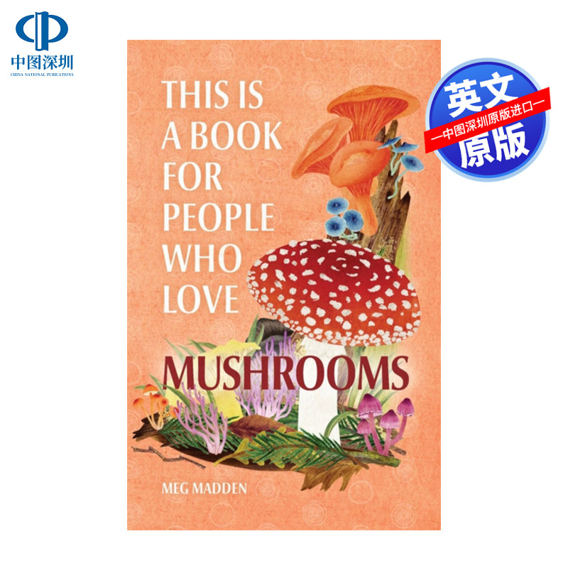 英文原版  这是一本为爱蘑菇的人写的书 This Is a Book for People Who Love Mushrooms 蘑菇指南 蘑菇爱好者之书 进口英文版正版