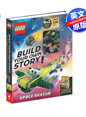 英文原版 乐高 阅读漫画故事书来搭建太空救援的故事 含100多块乐高积木 LEGO® Books: Build Your Own Story: Space Rescue