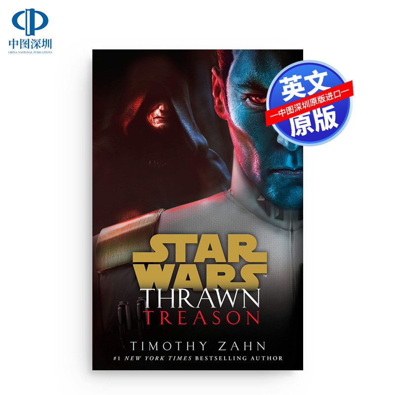 英文原版小说 星球大战 索龙3：叛国 Thrawn 3: Treason (Star Wars)