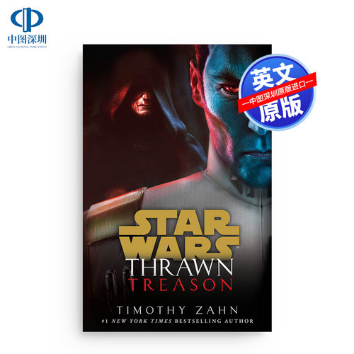英文原版小说 星球大战 索龙3：叛国 Thrawn 3: Treason (Star Wars)